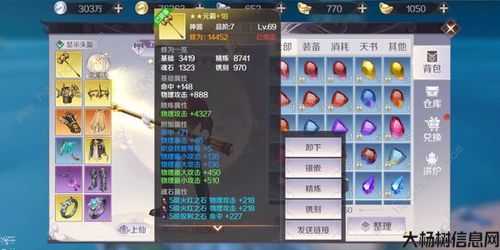 完美世界17品武器怎么修理装备,修复完美世界17品武器装备的技巧! 第2张