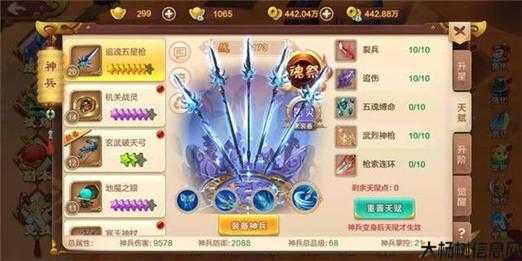 热血江湖战力攻略图,江湖战力攻略，教你成功称霸！! 第1张