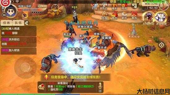 热血江湖战力攻略图,江湖战力攻略，教你成功称霸！! 第2张