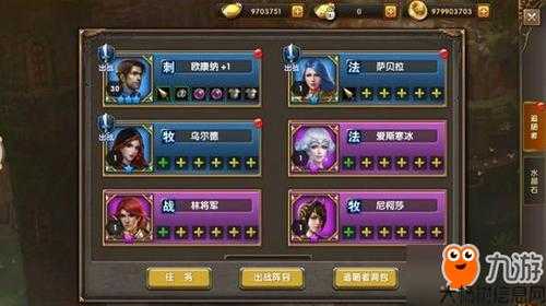 神鬼传奇各职业搭配,职业搭配指南：神鬼传奇 第2张