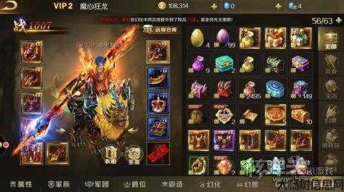 如何快速了解魔域sf职业-魔域sf职业快速了解指南! 第1张