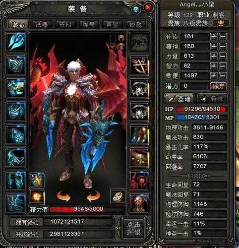 神鬼传奇各职业搭配,职业搭配指南：神鬼传奇