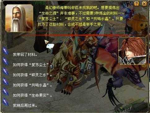 魔域第四孵化器攻略，全解析 第2张
