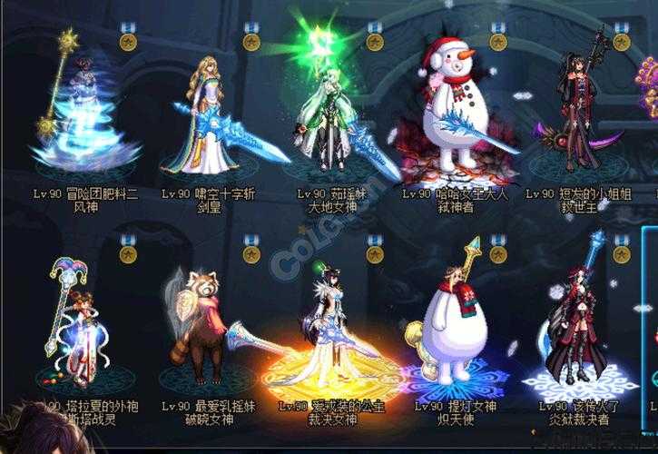 dnf90ss职业推荐,DNF90SS最佳职业推荐! 第1张 dnf90ss职业推荐,DNF90SS最佳职业推荐! 第1张