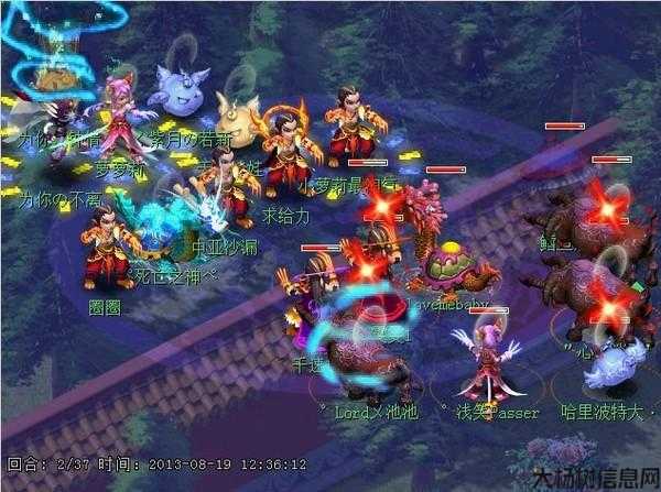 最强梦幻西游阵容 第2张 最强梦幻西游阵容 第2张