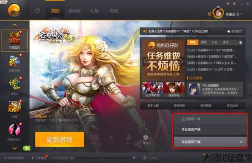 完美国际317多少钱,完美国际317新开服火热开启! 第1张