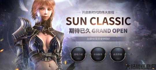 奇迹端游攻略：全新版本精彩攻略汇总 第1张