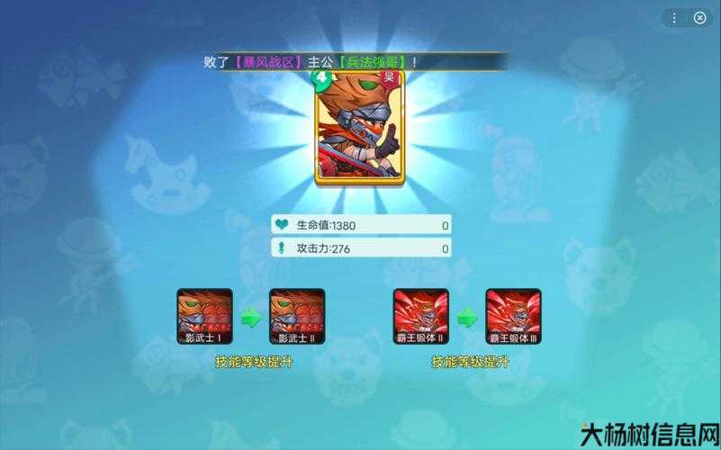 怼怼梦三国兑换码分享! 第1张 怼怼梦三国兑换码分享! 第1张