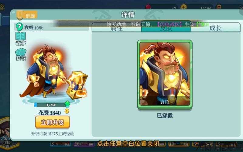 怼怼梦三国兑换码分享! 第2张 怼怼梦三国兑换码分享! 第2张