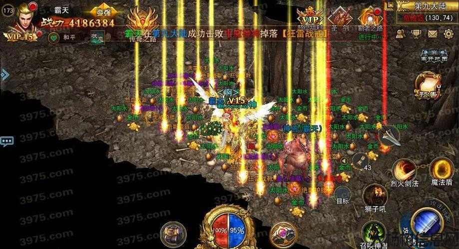 剑客之路：热血升级路线 第1张