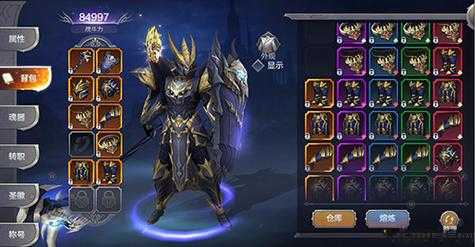 奇迹职业套装一览：法师篇 第1张