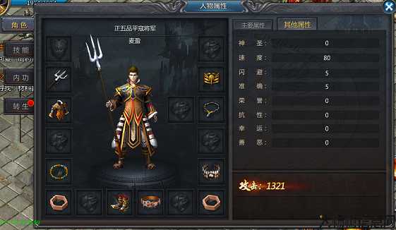 王者传奇五职业选哪个,王者传奇：哪个职业最适合您？ 第2张