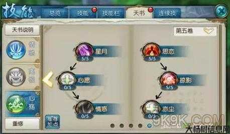 诛仙攻略大全最新版本下载手机,最全诛仙攻略,免费下载!! 第1张 诛仙攻略大全最新版本下载手机,最全诛仙攻略,免费下载!! 第1张