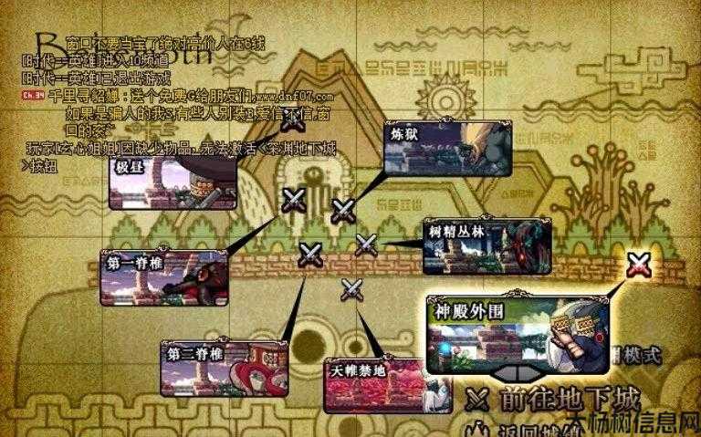 地下城与勇士勇士攻略大全,地下城勇士攻略完全版! 第2张