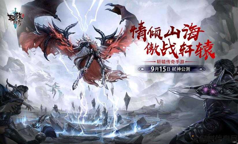 轩辕传奇战士职业选择图,勇者选择:轩辕传奇三大职业 第2张 轩辕传奇战士职业选择图,勇者选择:轩辕传奇三大职业 第2张