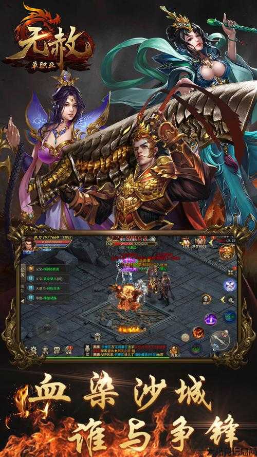 最强单职业传奇,传奇神话再续辉煌 第2张