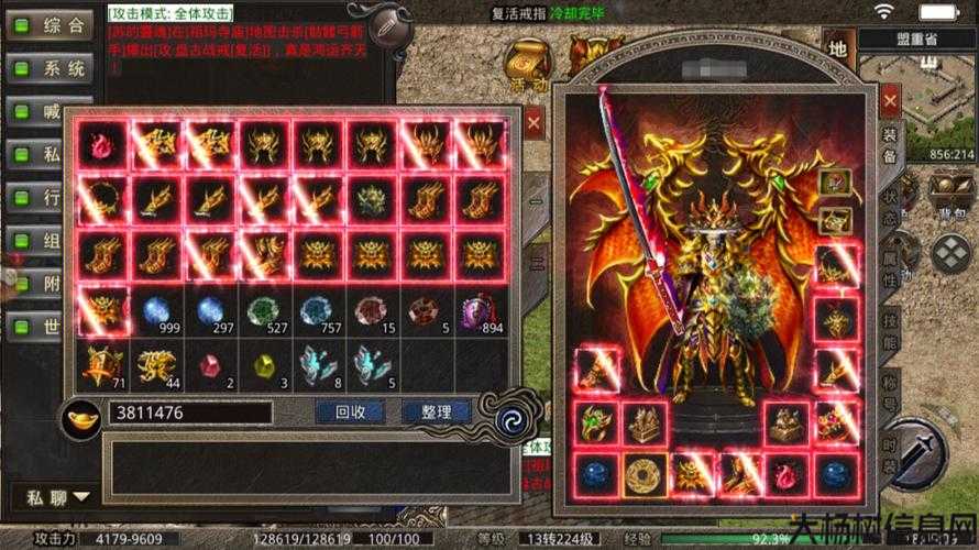 美杜莎传奇单职业电脑版,传奇美杜莎PC版 第2张