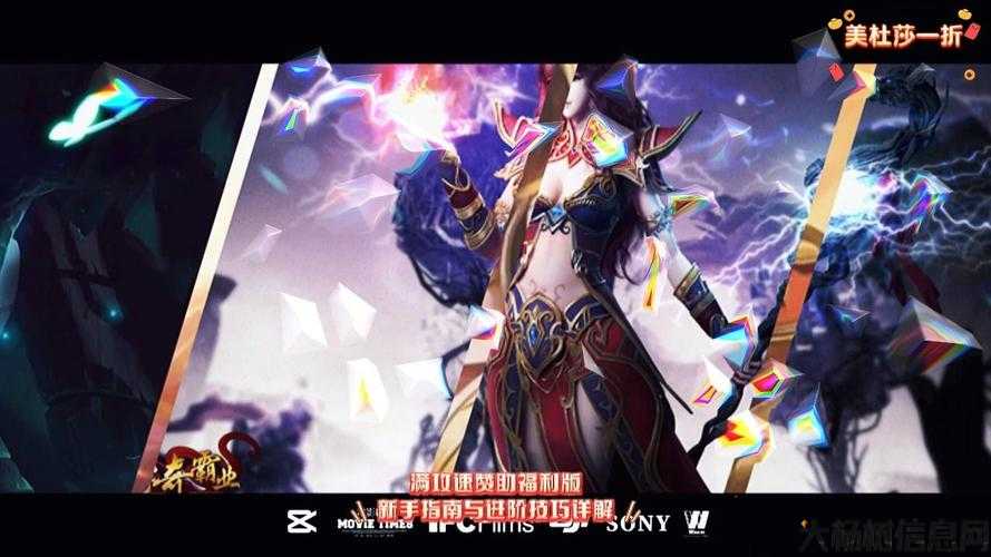 美杜莎传奇单职业电脑版,传奇美杜莎PC版