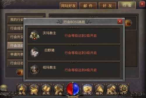 热血传奇选什么职业简单,热血传奇职业选择攻略