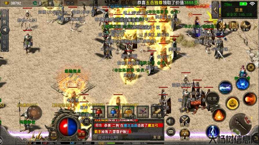 独家五职业单机传奇,传奇经典重现5职业单机