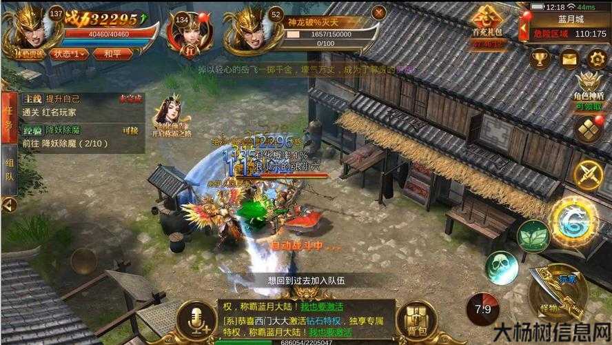 腾讯版单职业传奇,传奇重燃：腾讯单职业版 第2张