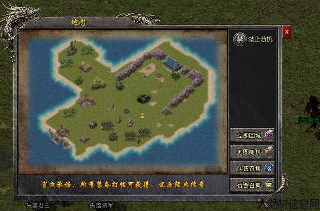 热血传奇职业组队副本在哪,热血职业联手探秘副本 第2张