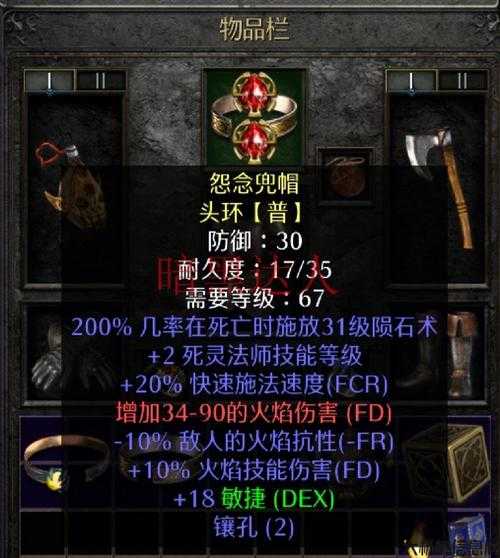 完美国际28L38L 具备属性保留功能 第1张