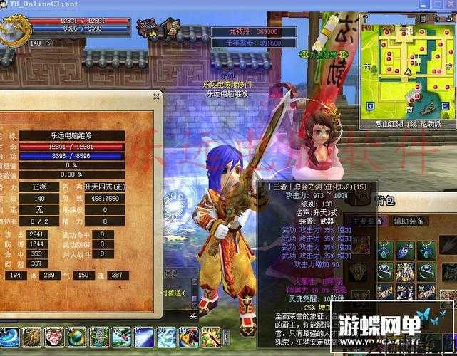 热血江湖怀旧版端游怎么玩,重回江湖，重温热血历程！! 第2张