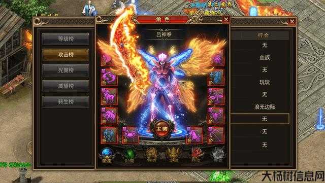 热血传奇激情单职业,传奇激战:热血单职业