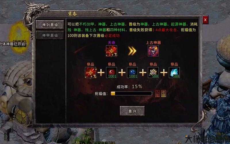 神剑谱单职业传奇,单职业神剑谱重生记