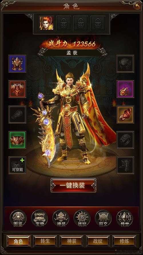 盛大传奇游戏哪个职业最好,最强传奇职业推荐