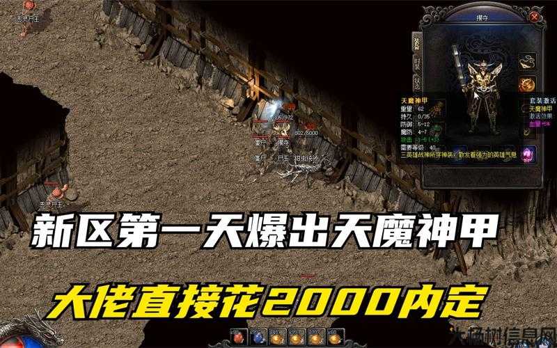 热血传奇非氪金职业,非氪金玩家也能玩转热血传奇