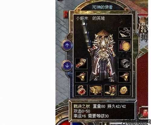 热血传奇非氪金职业,非氪金玩家也能玩转热血传奇 第2张