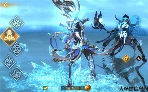 蓝色传奇职业,霸气蓝色职业