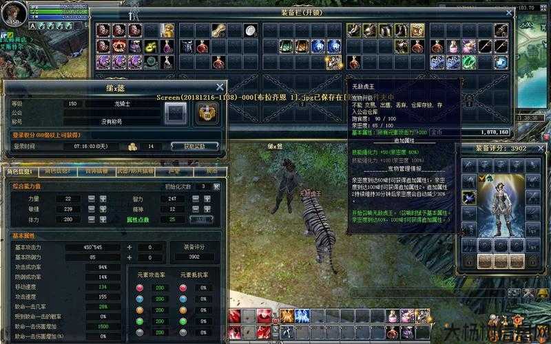 奇迹私服齐详攻略下载全集指南 第1张 奇迹私服齐详攻略下载全集指南 第1张