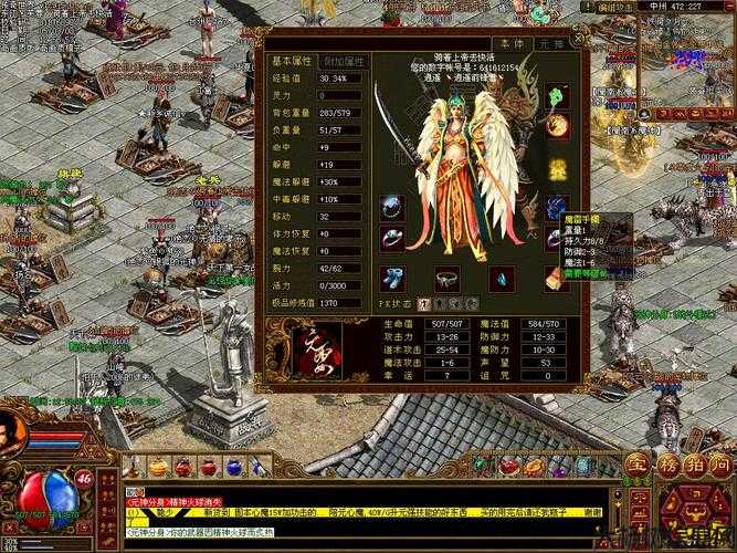 传奇世界2021官方正版 - 堪比传奇端游的MMORPG 第2张