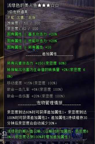 奇迹私服齐详攻略下载全集指南 第2张 奇迹私服齐详攻略下载全集指南 第2张