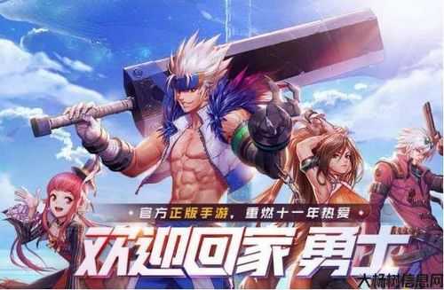 地下城与勇士剪影打造攻略,地下城与勇士攻略剪影! 第1张