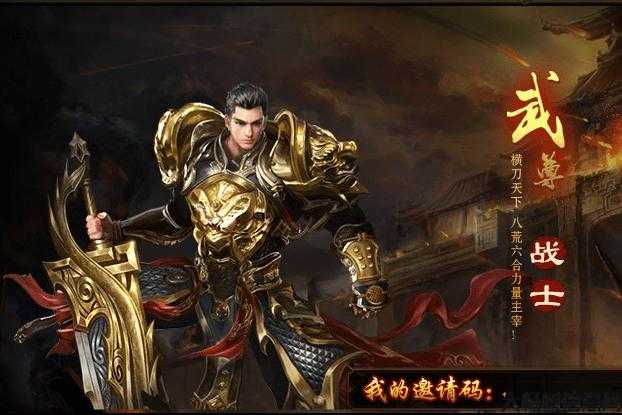 玄幻传奇单职业,传奇战士单职业玄幻之路