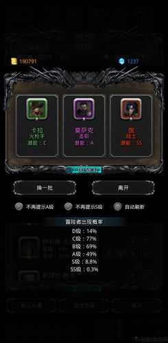 奇迹红装获取攻略 第1张 奇迹红装获取攻略 第1张