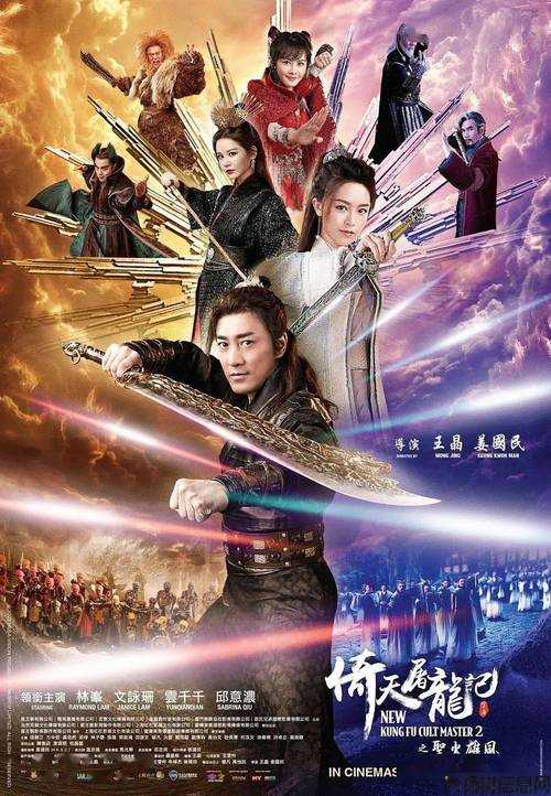 诛仙的回忆,回顾江湖纷争! 第1张