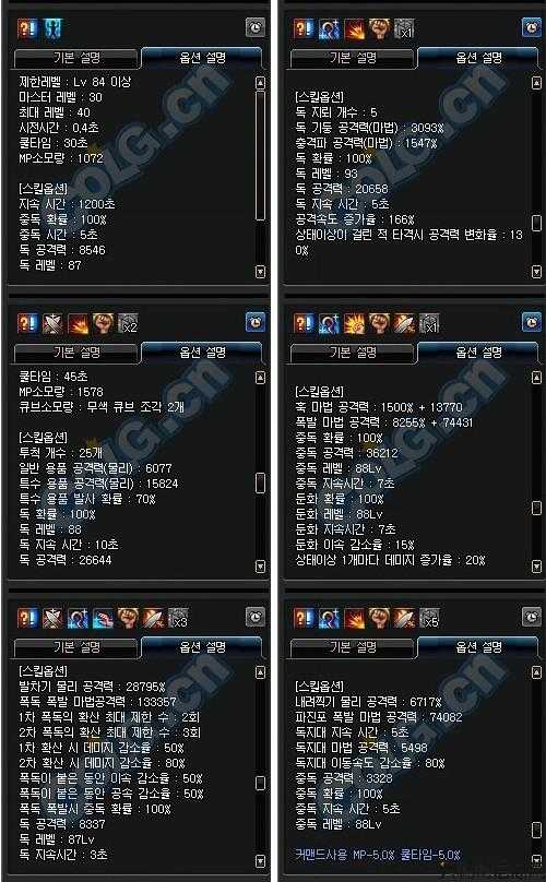 地下城与勇士保2 毒蛇攻略,地下城与勇士保2：毒蛇攻略大全! 第1张