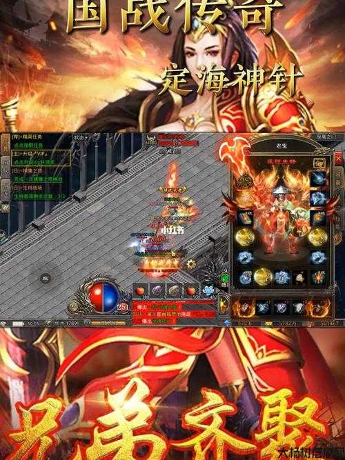 职业传奇推荐码,经典传奇推荐代码 第2张