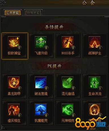 狂暴传奇职业怎么选技能,传奇游戏职业技能选择指南