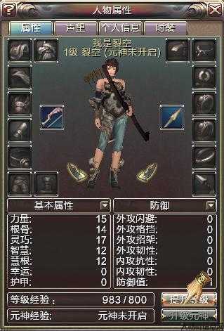 神兵传奇ol后期职业,神兵OL：后期职业选择方案 第2张