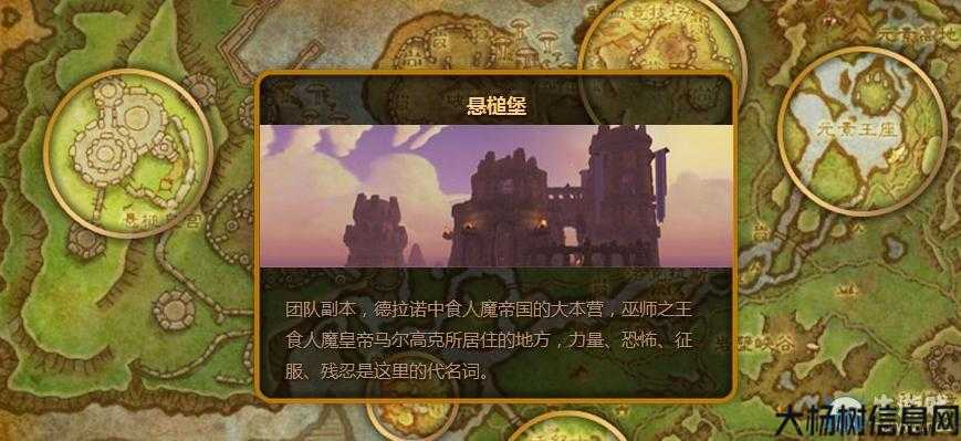 魔兽世界顶级公会刷本攻略,挑战魔兽世界最强BOSS：攻略揭秘! 第2张
