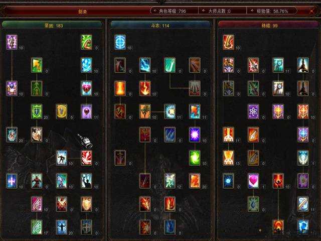 奇迹私服魔导职业详解 第1张