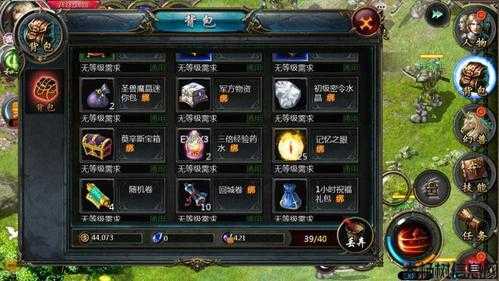 魔域箱子游戏攻略视频教程,魔域箱子游戏全攻略指南 第2张