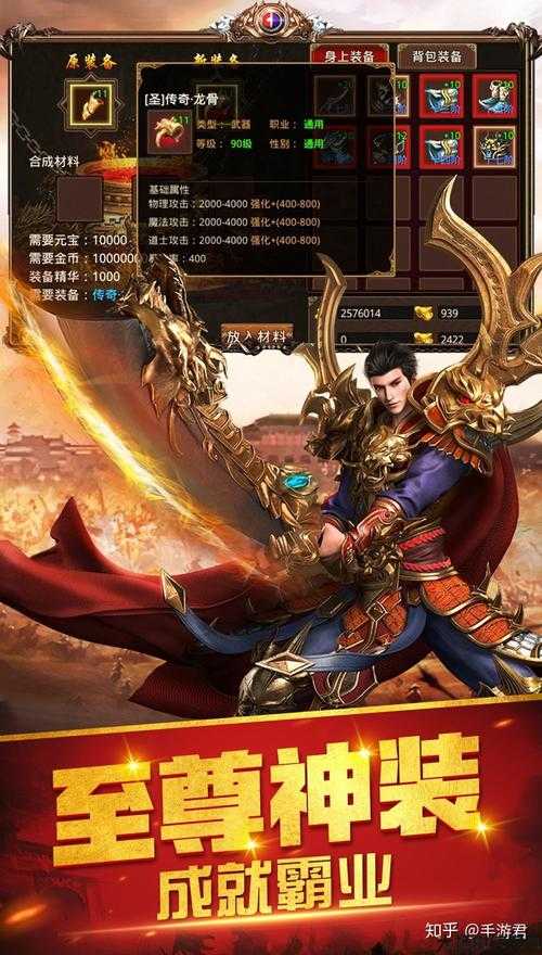 经典传奇最强职业大全,传奇游戏职业排行榜火热出炉 第2张