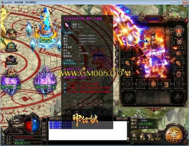 神佑神器单职业传奇,传奇神器神佑闪耀